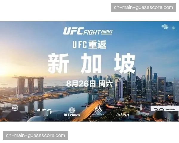 UFC发布全新虚拟观赛技术预览，计划年底测试