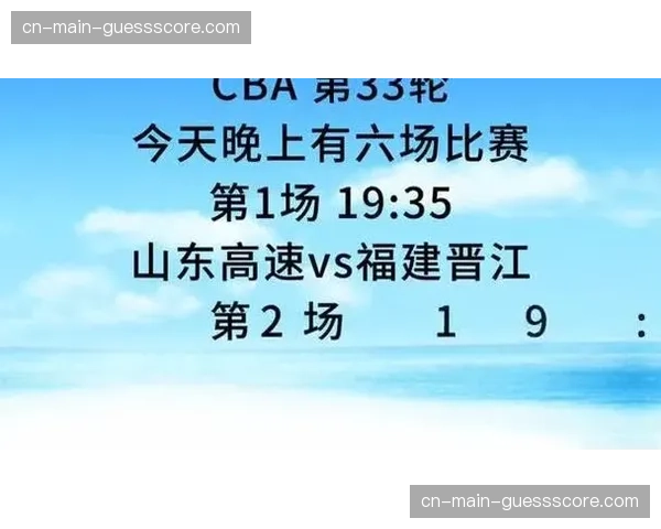 【2026年4月CBA联赛攻守转换效率数据观察·赛事筹办·消息官方公告：联赛将试行新增“转换得分”技术统计项