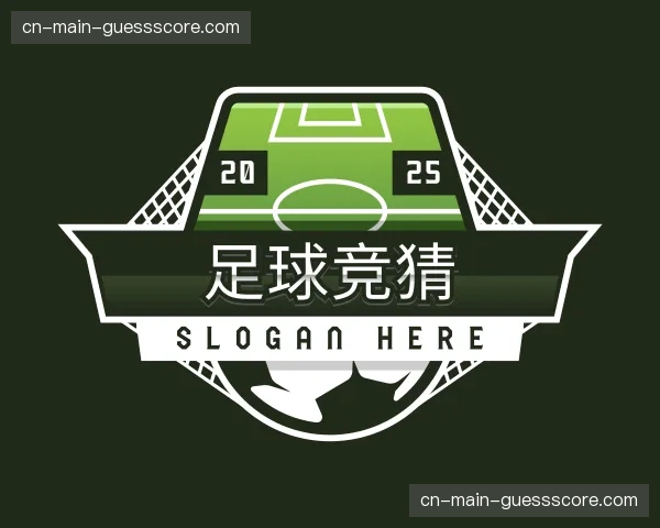 发现足球竞猜